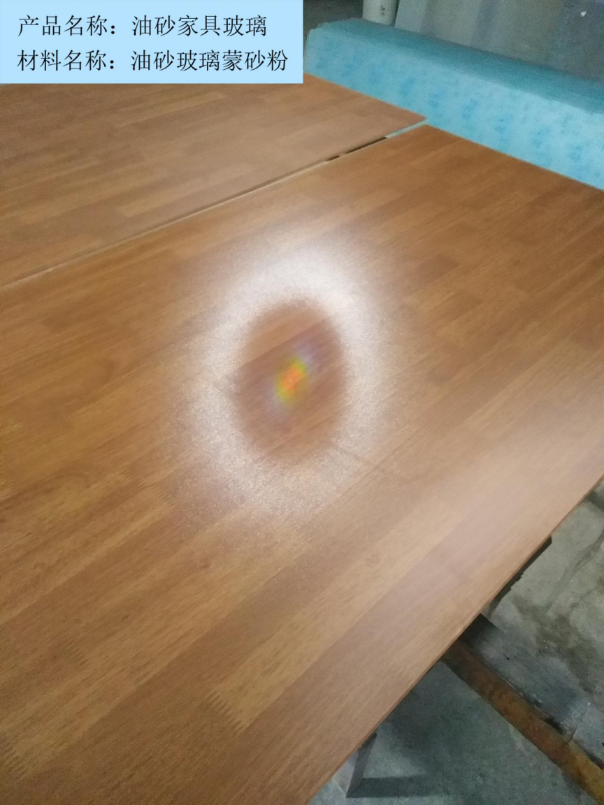 抗划伤油砂LETOU.COM蒙砂粉