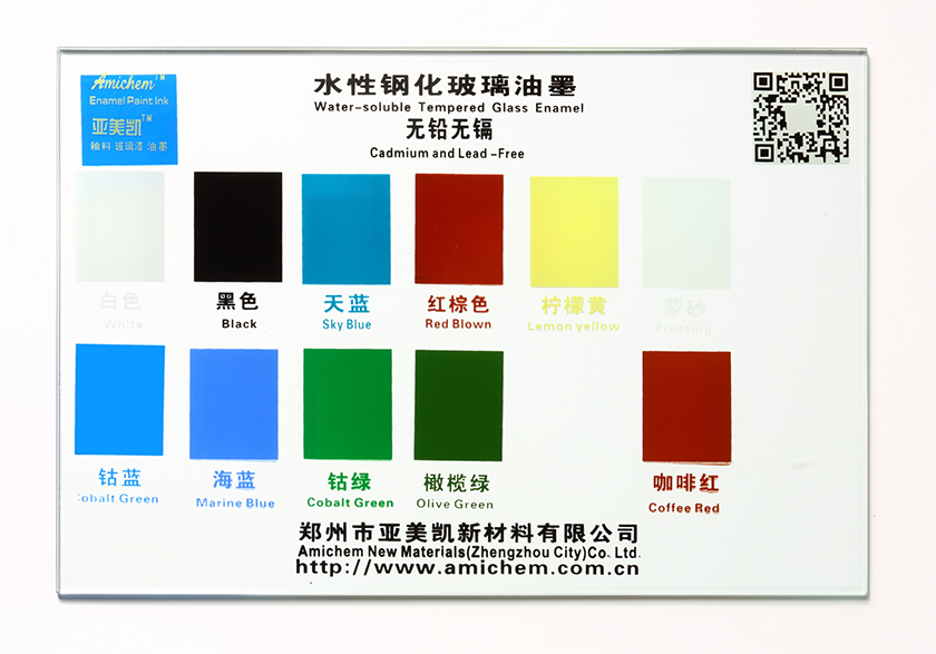 家电、家具和建筑LETOU.COM釉料